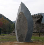Stone Sculpture - Japan